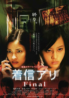 One Missed Call 2006 Hollywood Movie Watch Online