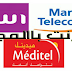 طريقة الحصول على الإنترنت مجانا لهواتف الأندرويد لجميع الشبكات المغربية 2016 