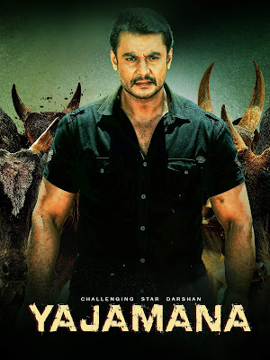 Lyrics, Kannada Songs, Super Hit Songs, Kannada Super Hit songs, Kannada Film Songs, Kannada Movie Songs, Basanni Song, Basanni Song Lyrics, Basanni Song Kannada Lyrics, Basanni Ba Song, Basanni Ba Song Lyrics, Basanni Ba, Darshan Song, Darshan Song Lyrics, Darshan Super Hit Songs, Yajamana , Yajamana Songs, Yajamana Song Lyrics,