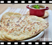 http://caroleasylife.blogspot.com/2014/09/homemade-naan.html