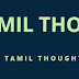 PRIVACY POLICY FOR TAMIL THOUGHTS