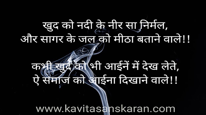 Thoughtful Shayari in Hindi