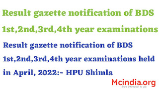 Result gazette notification of BDS 1st,2nd,3rd,4th year examinations