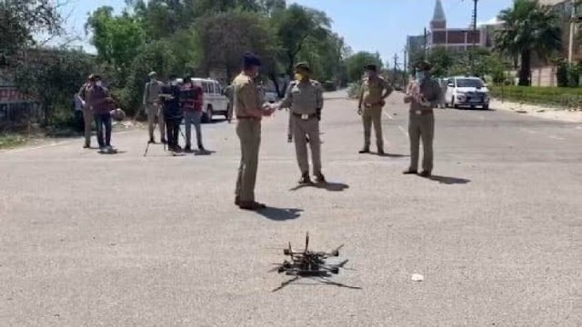 ड्रोन कैमरे से पुलिस रखेगी लॉक डाउन तोड़ने वालों पर नजर