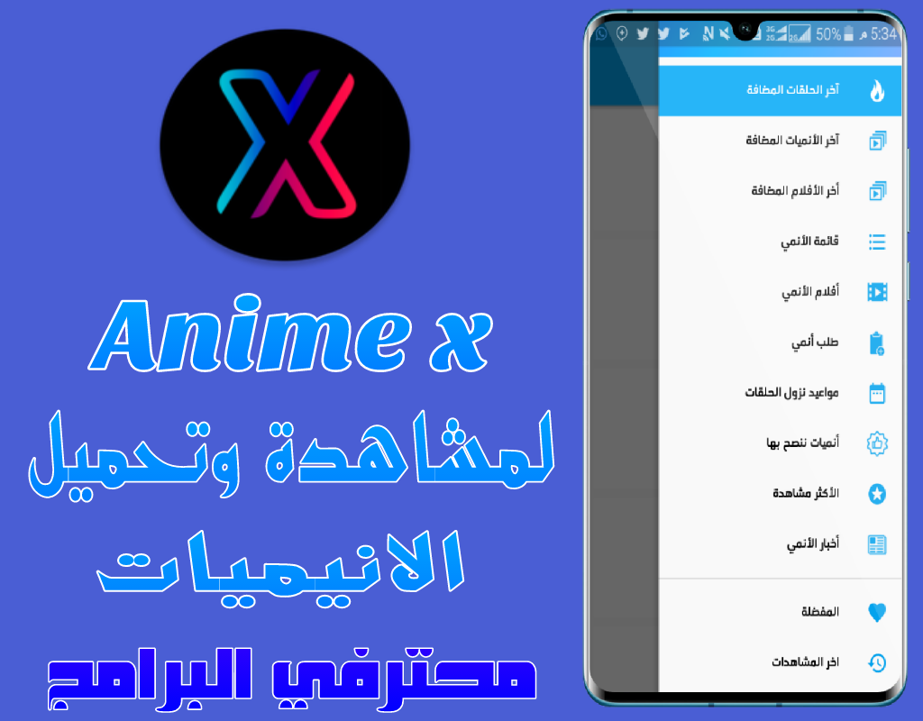 تنزيل تطبيق anime x,تحميل تطبيق anime x,تطبيق anime x,تطبيق انمي اكس anime x,تحميل برنامج anime x,تنزيل برنامج anime x,تحميل تطبيق انمي اكس - anime x,anime x,تطبيق,تنزيل anime x,تنزيل تطبيق انمي اكس,download anime x,احدث اصدار anime x,تطبيق تحميل الانمي,تحميل تطبيق انمي اكس,anime,download anime x apk for android,تطبيق مشاهدة الانمي انمي اكس - anime x apkتحميل برنامج انمي اكس,افضل تطبيق لمشاهدة أفلام الانمي,تطبيق انمي اكس,تطبيق انمي ليك,تطبيق انمي كلاود,تطبيق انمي سلاير,دتطبيق انمي ليك