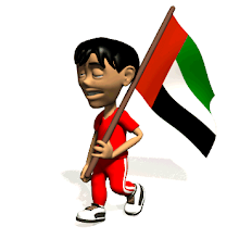 أهديك سلاما يا الامارات