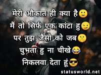 attitude Shayari 2021