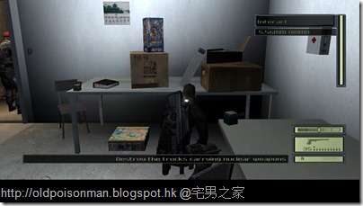 SplinterCell 2016-12-13 19-28-33-426