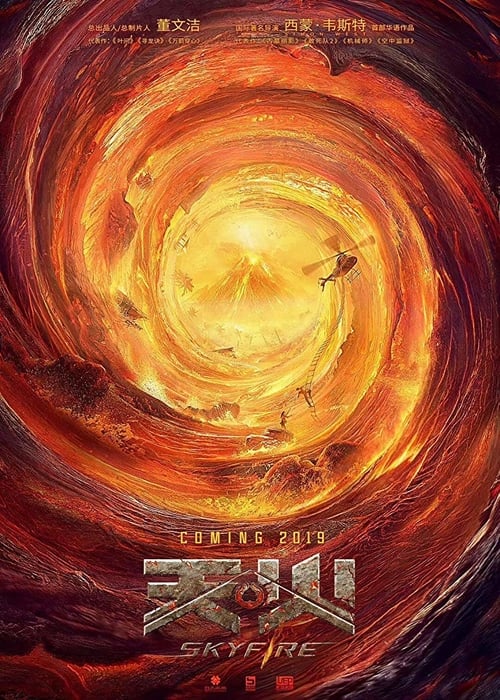 天·火 2019 Streaming Sub ITA