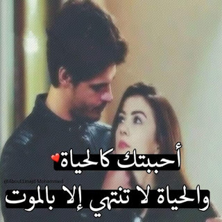 سلسلة من اجمل صور الحب والعشق مكتوب عليها 2019