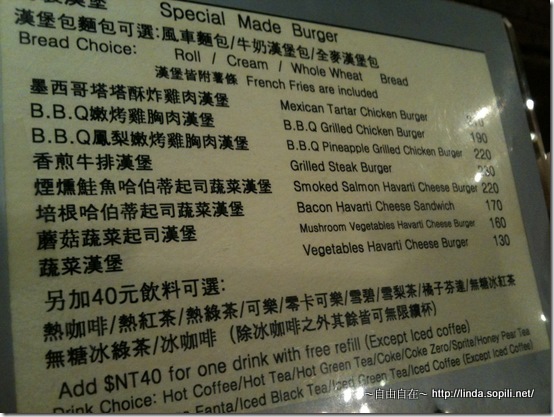 1885 BURGER STORE-菜單2