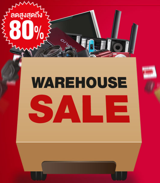 Sony Warehouse Sale 80%