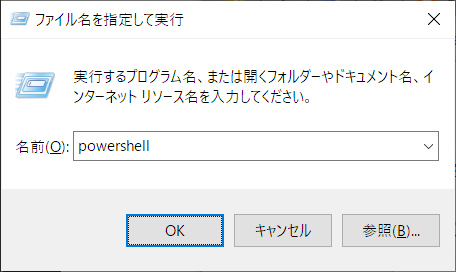 run-powershell