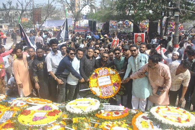 মশিউর রহমান রনির নির্দেশ এ ভাষা শহীদদের প্রতি শ্রদ্ধা জেলা ছাত্রদল এর 