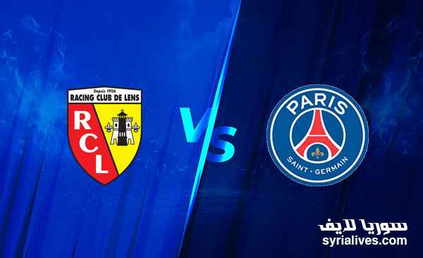 مشاهدة مباراة باريس و لانس بث مباشر في الدوري الفرنسي عبر موقع سوريا لاي
