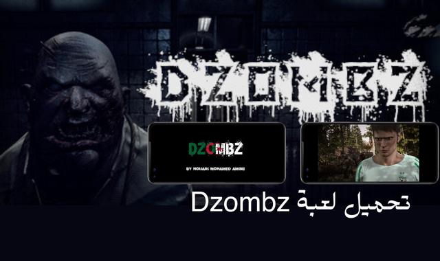 تحميل لعبة dzombz - تعرف على لعبة dzombz الجزائرية