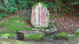 人文研究見聞録：吉田松陰生誕地・吉田松陰の墓 ［山口県］