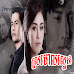 Srmol Sne​  [ 37END ]