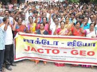 *ஜாக்டோ-ஜியோ சார்பில் 19.02.2023 அன்று நடைபெறவுள்ள "வாழ்வாதார உரிமை மீட்பு மாவட்டப் போராட்ட ஆயத்த மாநாட்டில்" பங்கேற்கும் ஜாக்டோ-ஜியோ மாநில ஒருங்கிணைப்பாளர்களின் பட்டியல்*