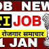 01 January ITI Jobs 2021 | Employment News Today Sarkari Job Alert | Rojgar Avsar Daily