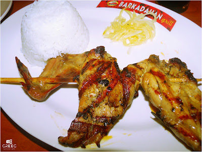 Chicken Inato