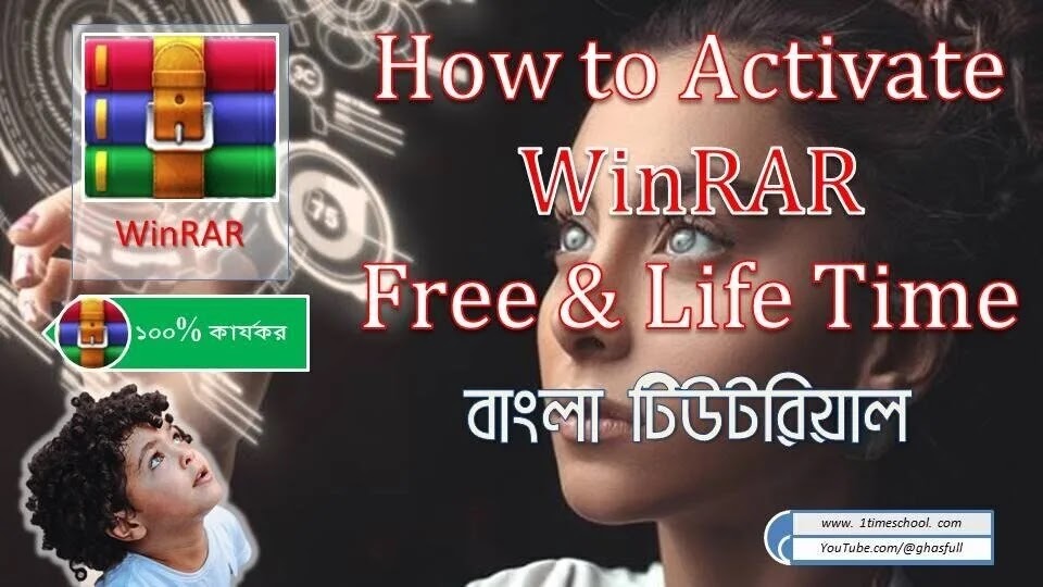 How to registered winrar for free, How to download and install winrar free, Winrar license key free download, How to activate winrar for free