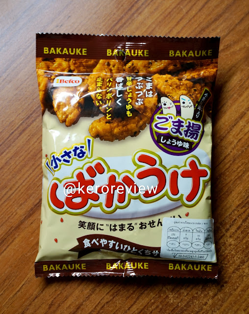 รีวิว คุริยามา ข้าวทอดกรอบรสโชยุโรยงา (CR) Review Chiisana Bakauke Goma (Crispy Rice with Shoyu and Sesame Flavor), Kuriyama Brand. 栗山　小さなばかうけ　ごま揚