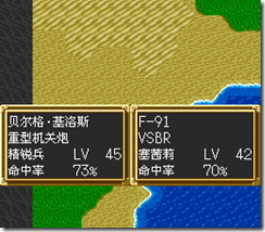 sr3_v1354