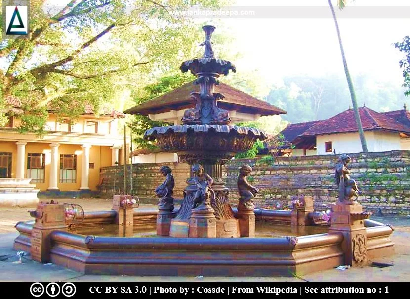 Kandy Old Fountain