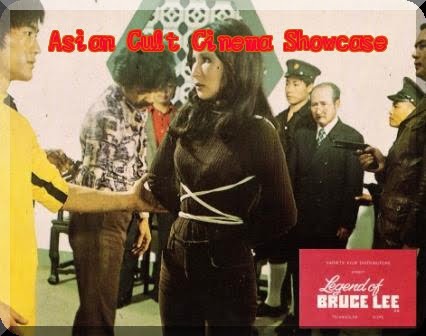 Asian Cult Cinema Showcase