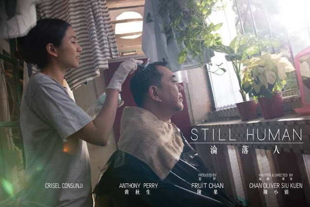 still human movie