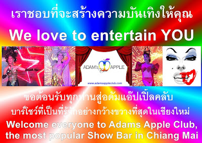 Best Show Bar Chiang Mai Adams Apple Club Thailand LGBT friendly hangout with Live Shows