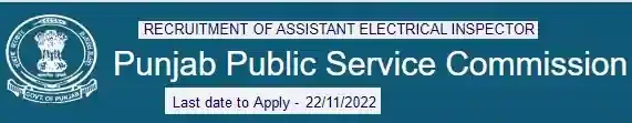 Electrical Inspector Vacancy Recruitment by Punjab PSC 2022