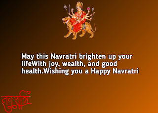 परिवार के लिए नवरात्री शुभकामनाये | Family Happy Navratri Wishes In Hindi | Navratri Wishes In Hindi 2022