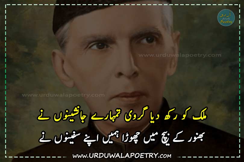 Happy-Quaid-Day-2022