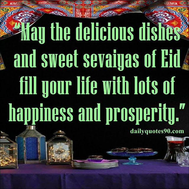 dishes, Ramadan Eid Mubarak 2023 | Eid al-Fitr mubarak wishes | Eid Mubarak Images with Messages.