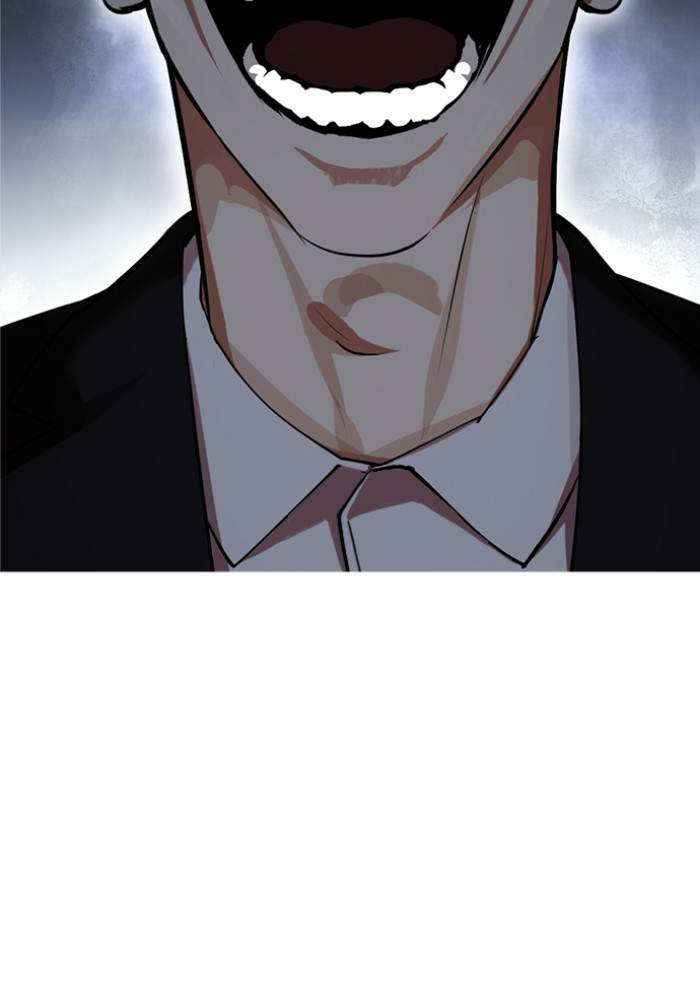 Lookism ตอนที่ 427