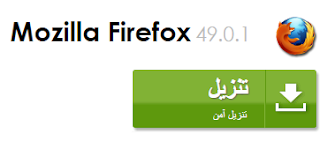 http://adf.ly/7123316/mozilla