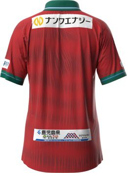 鹿児島ユナイテッドFC 2023 ユニフォーム-ゴールキーパー