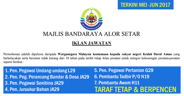 Jawatan Kosong Terkini Di Majlis Bandaraya Alor Setar Mbas Tetap Berpencen Minimum Pmr Spm Diploma Jobcari Com Jawatan Kosong Terkini