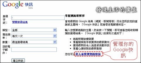 google_快訊06