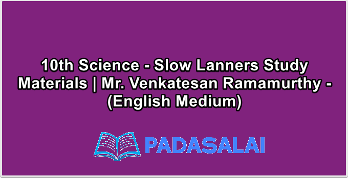 10th Science - Slow Lanners Study Materials | Mr. Venkatesan Ramamurthy - (English Medium)