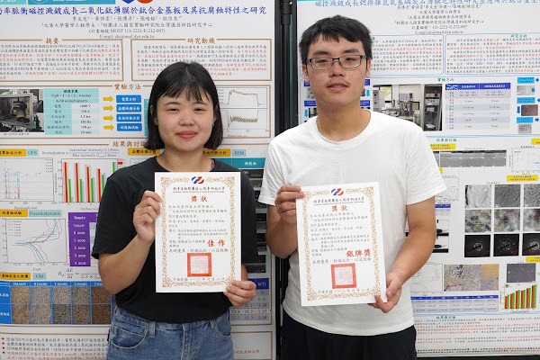 ▲大葉大學醫工系三年級的張博彥(右)與黃語柔(左)獲得海報論文銀牌與佳作。（記者林明佑翻攝）