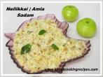  nellikkai sadamAmla Rice