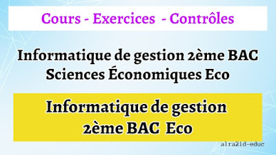 Cours - Exercices Corrigés - Contrôles Informatique de gestion 2ème BAC Sciences Économiques Eco
