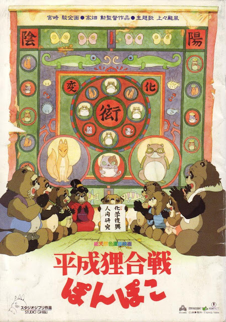 Pompoko-405273104-large - Heisei Tanuki Gassen Ponpoko (Película) [1994] [MKV] [1/1] [4.53 GB] - Anime no Ligero [Descargas]