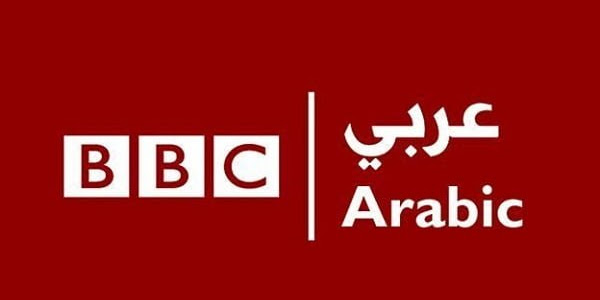 تردد قناة بي بي سي عربي على النايل سات 2023 الترددات الجديدة والصحيحة لقناة BBC Arabic