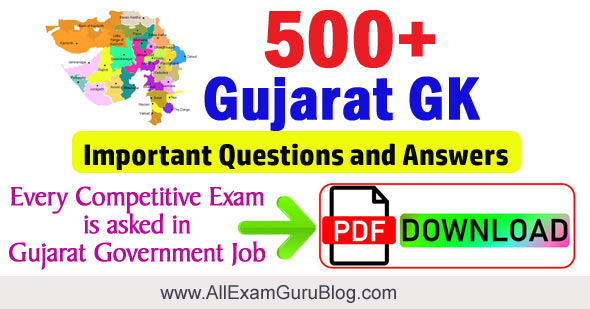 500+ Gujarat General Knowledge GK Question Answer PDF Download