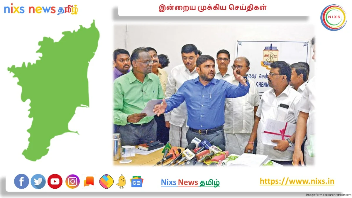 E-passபெறுவது மிகவும் எளிது - சென்னை மாநகராட்சி கமிஷனர் Tamil News