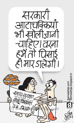 food, food bill, food security bill, poverty cartoon, poverty, election 2014 cartoons, indian political cartoon